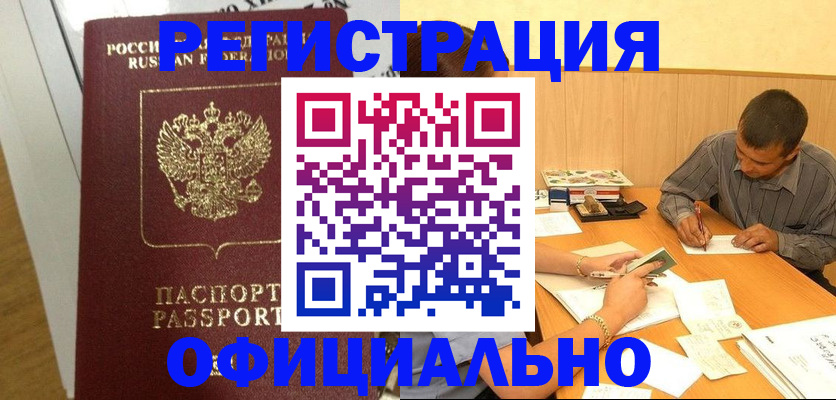 форма 3 в Куровском